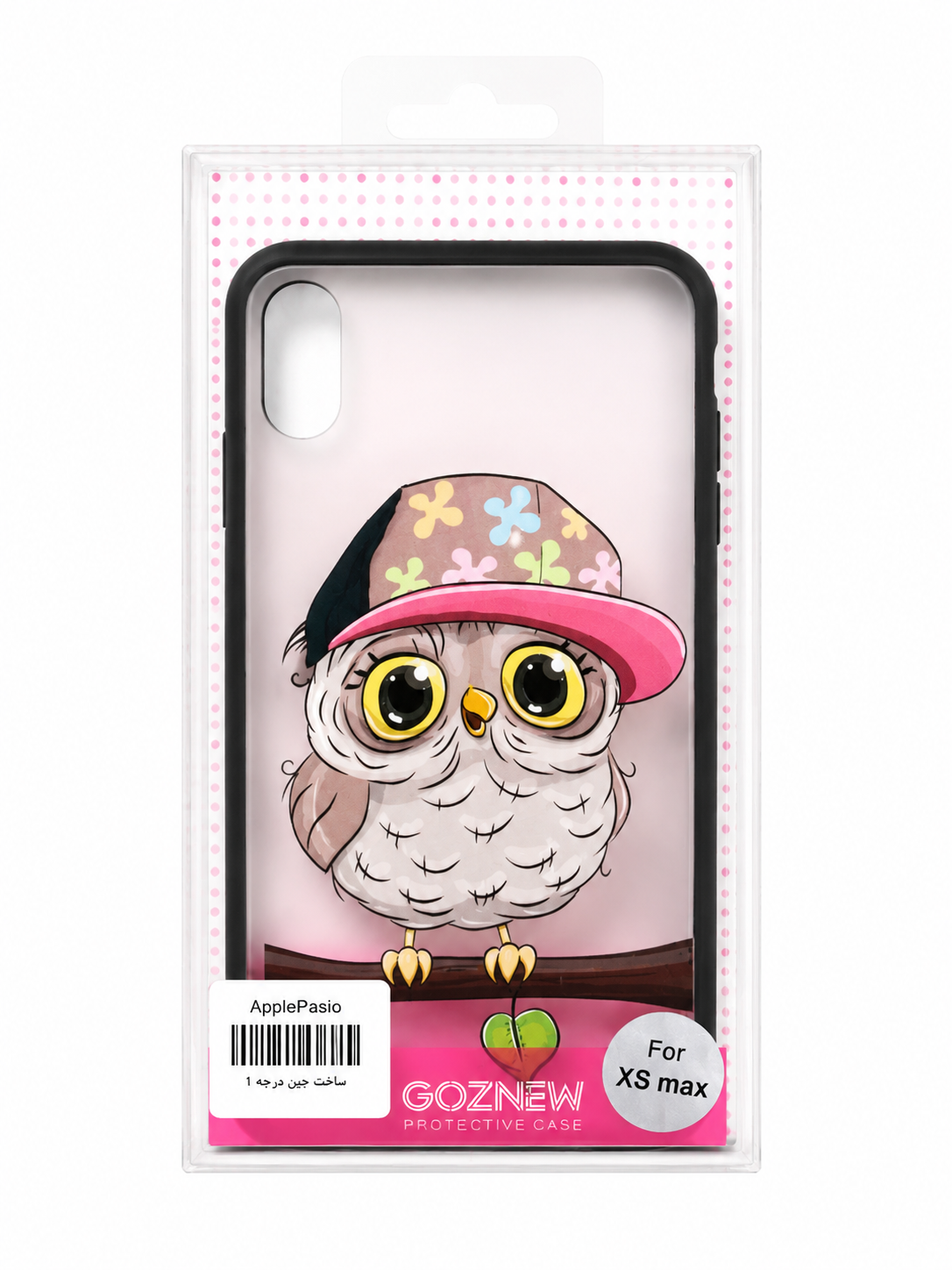 قاب ژورنالی Xs max  طرح owl