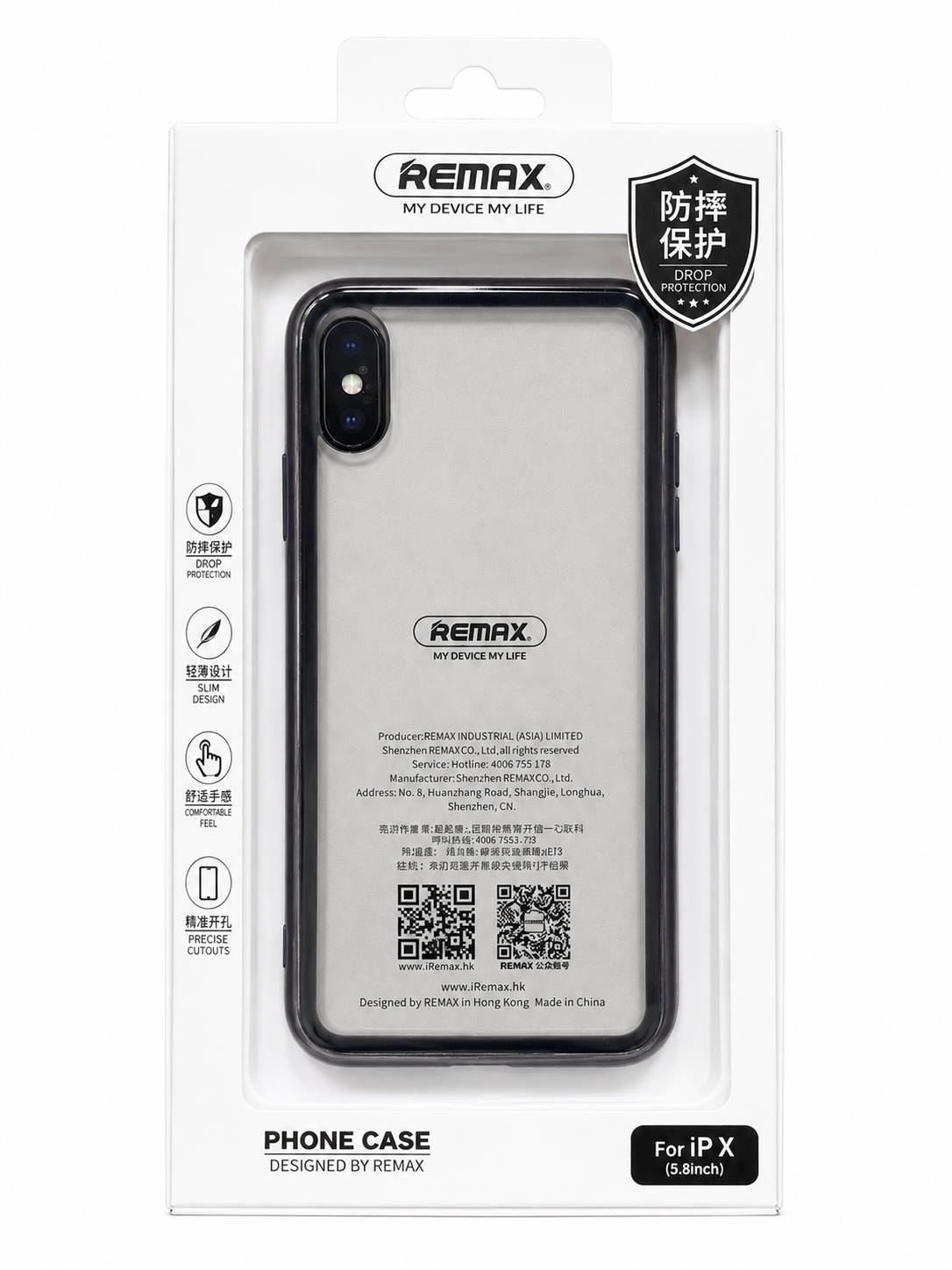 قاب ژورنالی Xs max  Remax 
