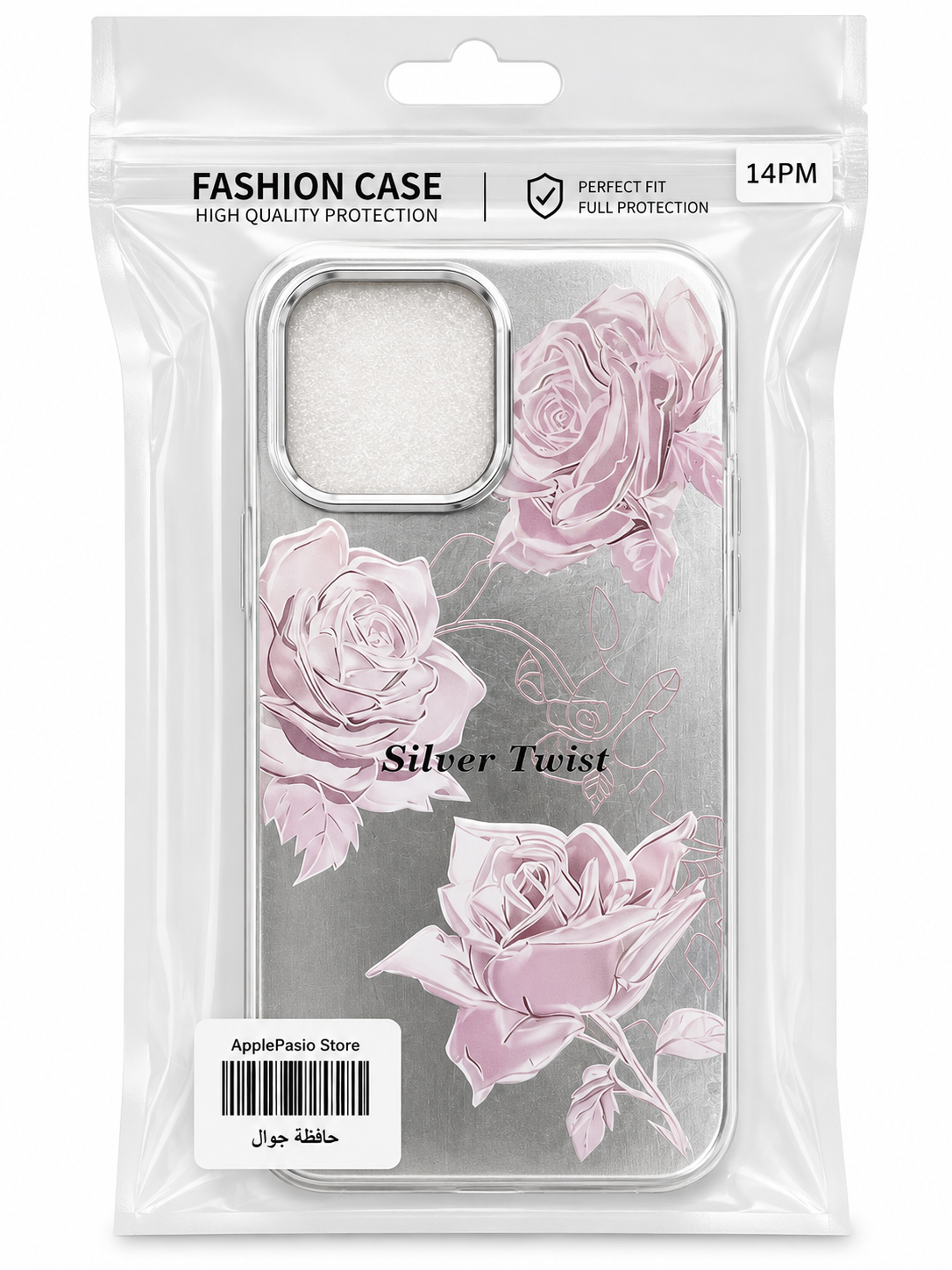 قاب silver twist 
